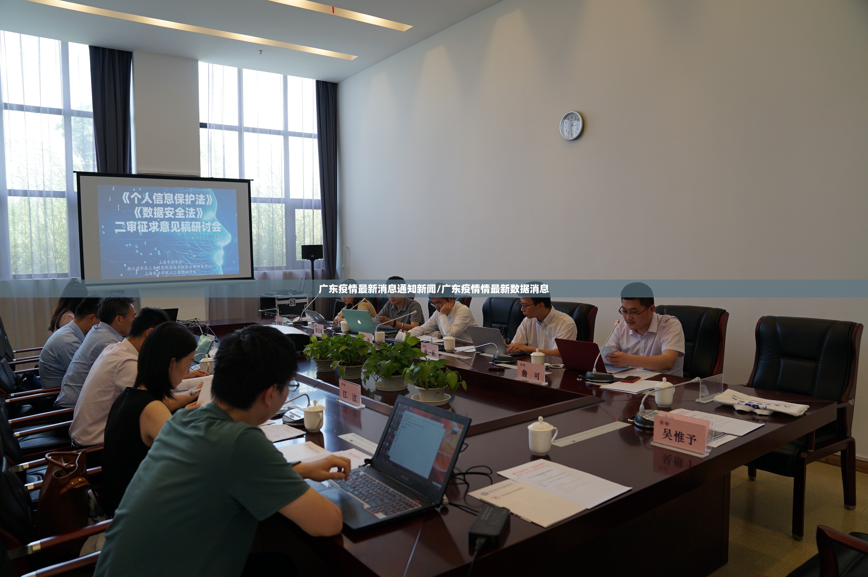 广东疫情最新消息通知新闻/广东疫情情最新数据消息