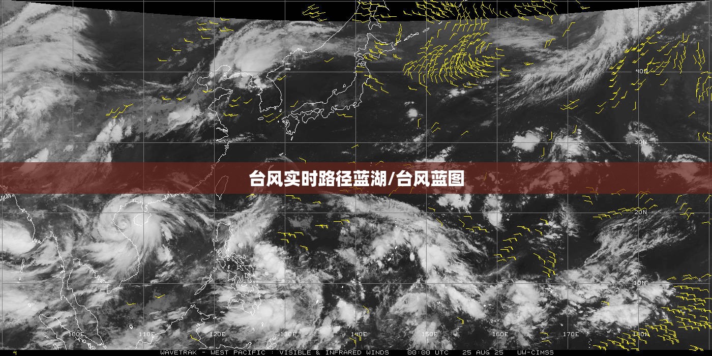 台风实时路径蓝湖/台风蓝图