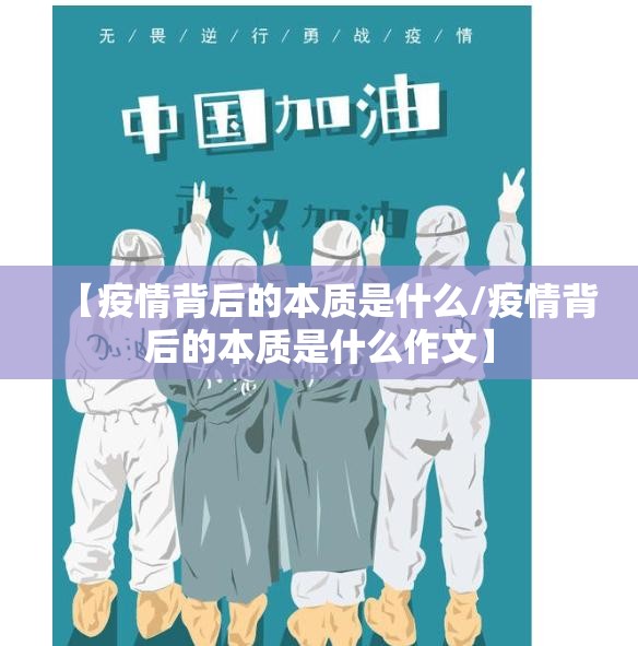 【疫情2023年可以结束吗/疫情2023年可以结束吗现在】