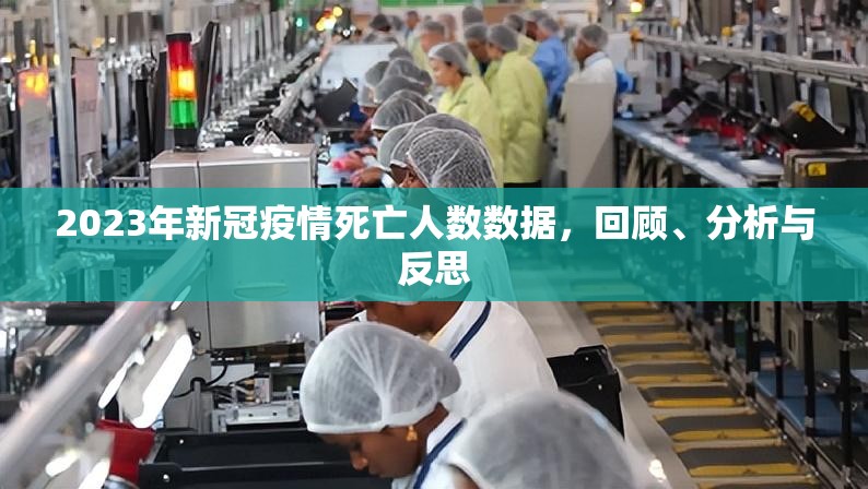 疫情多会开始的（疫情什么时候才能开始）