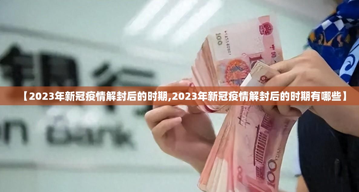 【疫情明年结束吗/疫情明年结束吗最新消息】