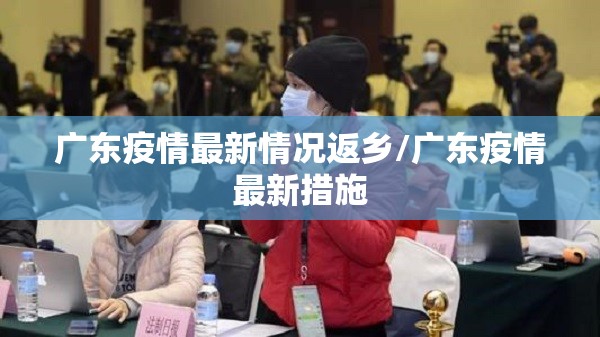 2025澳门免费挂牌灯牌（2025澳门免费挂牌灯牌真假）