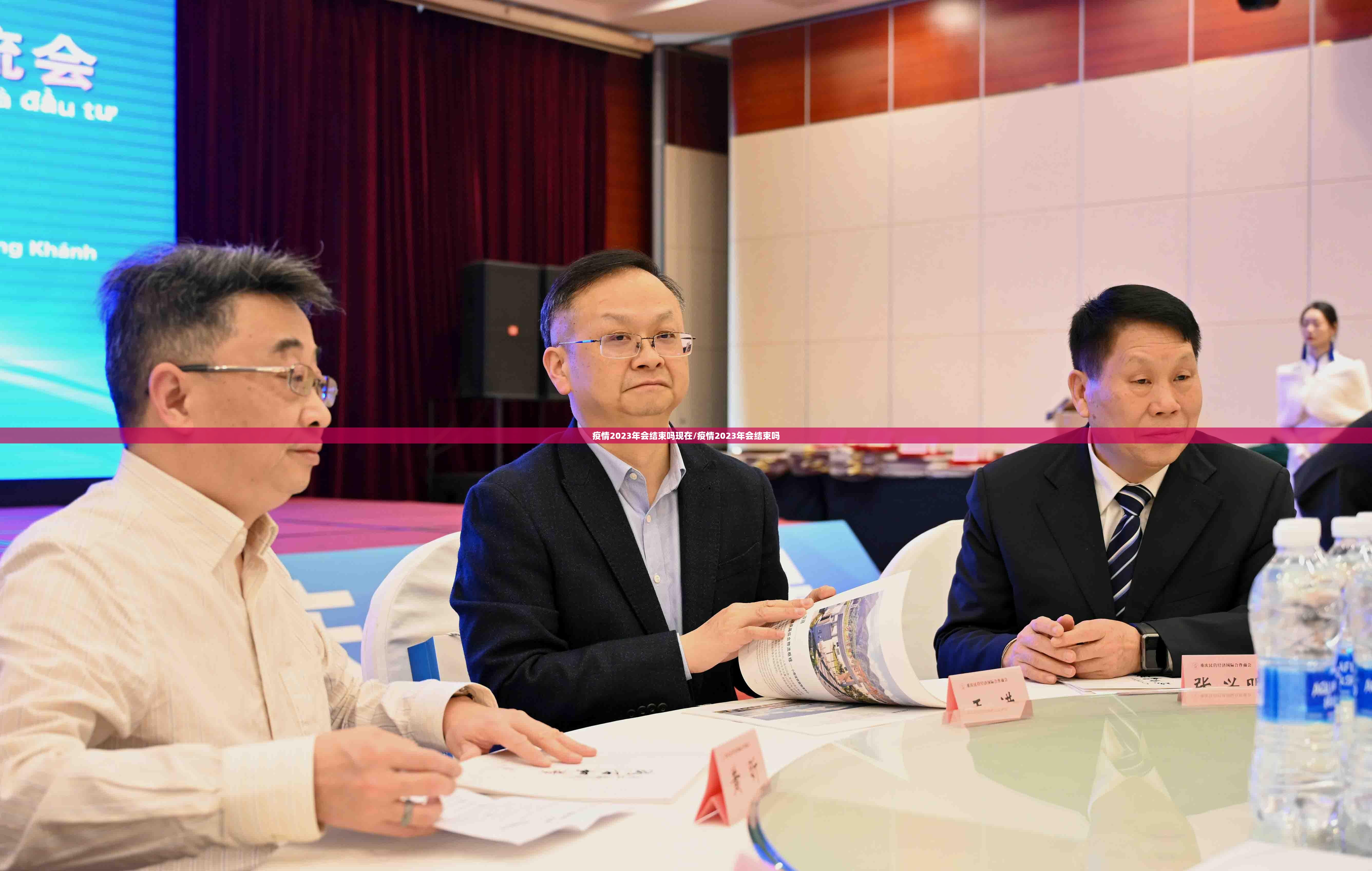 疫情2023年会结束吗现在/疫情2023年会结束吗