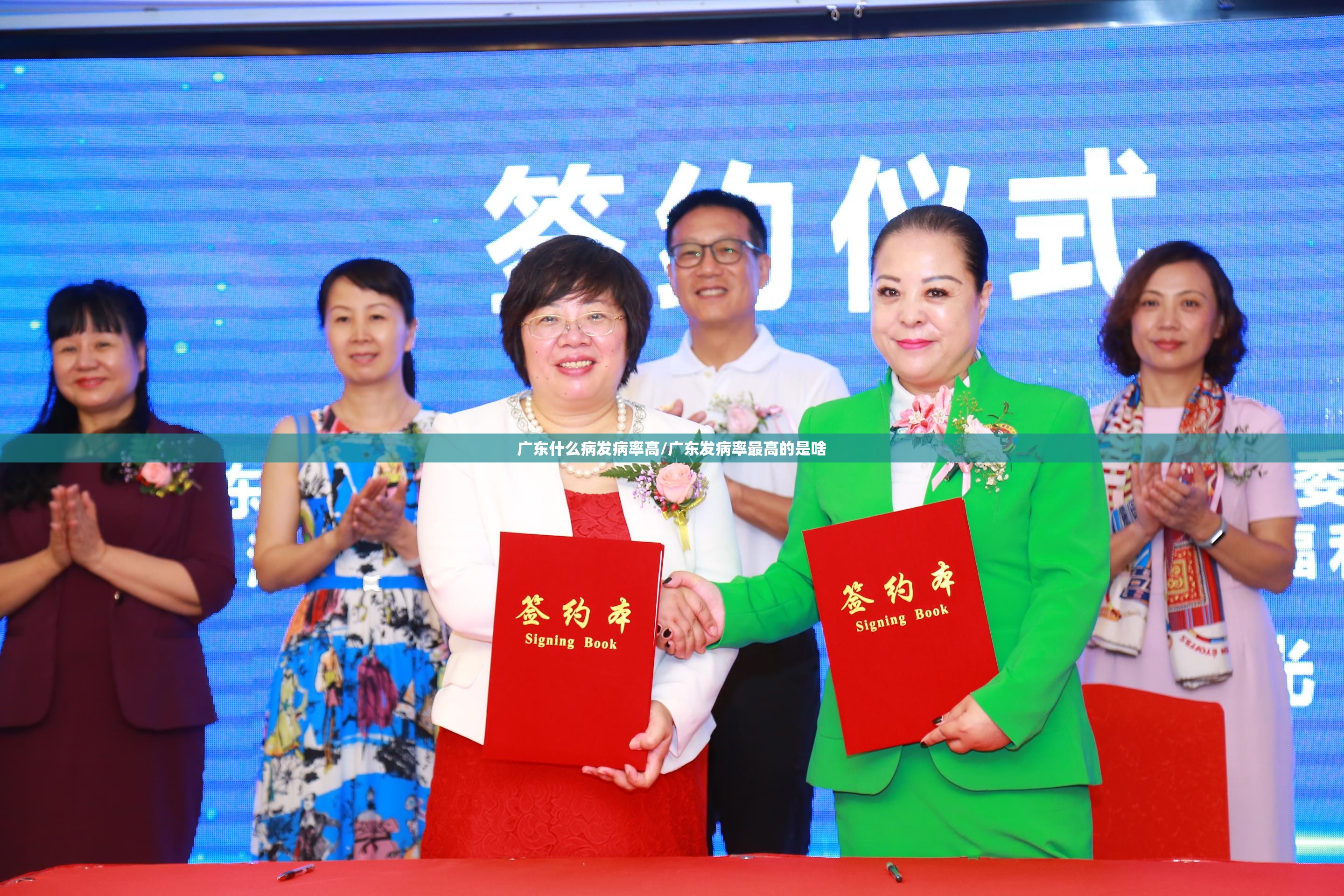 广东什么病发病率高/广东发病率最高的是啥
