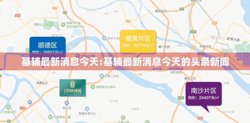基辅最新消息今天:基辅最新消息今天的头条新闻