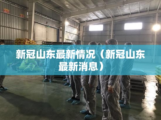 澳门天天免费精准大全谜语（2025年天天开彩免费大全）