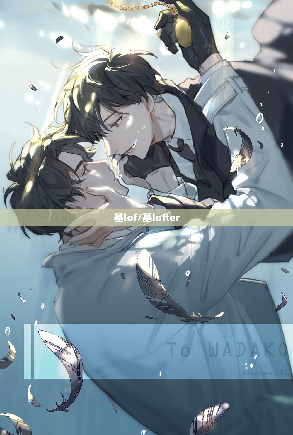 基lof/基lofter