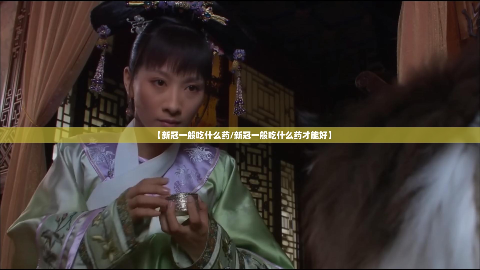 【新冠一般吃什么药/新冠一般吃什么药才能好】