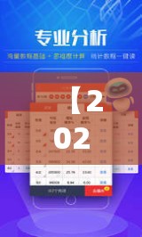 【2025天天开好彩大全开奖结果/2025天天开好彩大全开奖结果600】