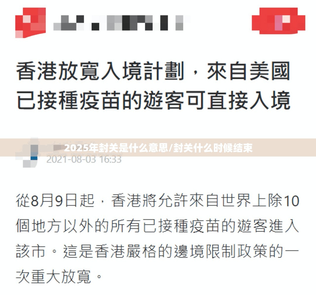 【中国新冠疫情爆发的具体时间/中国新冠疫情爆发时间线】