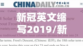上海新疫情症状图片大全/上海新疫情症状图片