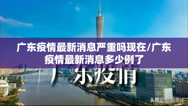 2023年解封时间（2021下半年解封）