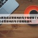 疫情合肥政府点赞郑州的句子有哪些›疫情合肥政府点赞郑州的句子有哪些图片