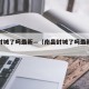 南昌封城了吗最新—（南昌封城了吗最新疫情）