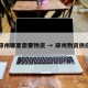 郑州哪里需要物资 → 郑州物资供应