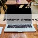 【杭州核酸时间·杭州核酸 时间】