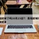 贵阳封城了吗10月23日?：贵阳封城什么时候结束