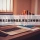 【黑龙江省疫情信息,黑龙江省疫情详情】