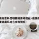 【疫情南京码昆明要隔离吗现在·疫情南京码昆明要隔离吗现在有疫情吗】