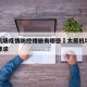 太原机场疫情防控措施有哪些›太原机场疫情防控要求
